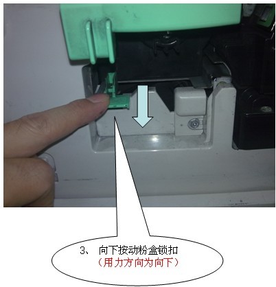 理光1027/2027换粉瓶示意图 - 新闻 - 佛山市安捷健